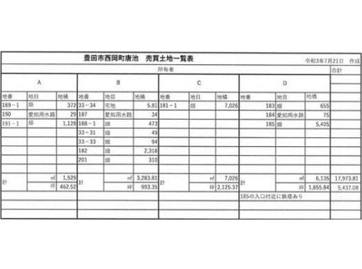 pro92.jpg